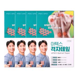 아텍스 격자테이프 혼합형 A45매B17매C4매 4개