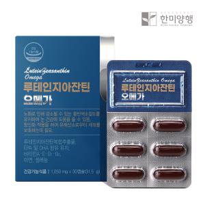 한미양행 루테인 지아잔틴 오메가 1,050mg x 30캡슐(31.5g) 1박스 1개월분