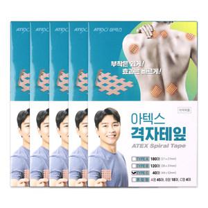 아텍스 격자테이프 C타입 40매입 44x52mm 5개