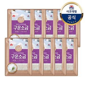 해표 구운소금 500g X10개 /조미료/양념