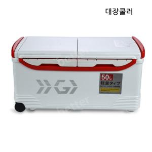 낚시쿨러 갈치쿨러 아이스박스 50L 고급 대용량 대장쿨러