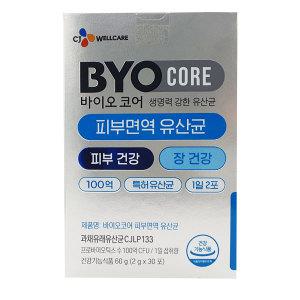 CJ 바이오 코어 피부면역 유산균 100억 2g 30포-1박스