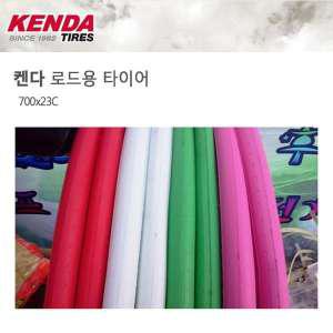 KENDA 켄다 K191 로드 싸이클 타이어