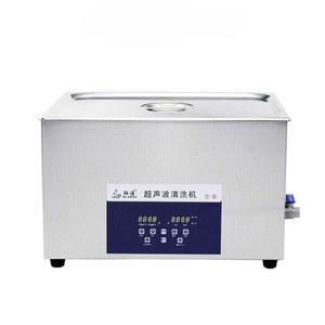 초음파 세척기 실험실 쥬얼리 세트 38L 세공 연구실 360W 악세서리 실험용 10L 2 AK 009C 소음 저감 시리즈 1 3리터