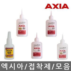 엑시아/순간접착제/경화촉진제/본드/프라이머/에폭시