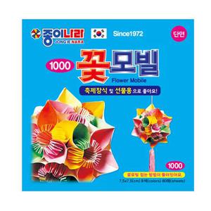 edukids 1000 꽃모빌 단면 색종이 7.5cm 15봉 1갑