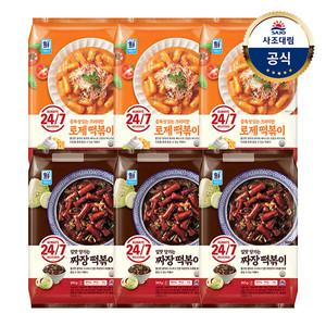 [대림냉장] 24/7 떡볶이(2인분) 343g x6개 /로제/짜장