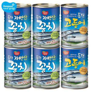 [G]동원 꽁치캔 300g x 4캔 + 고등어 300g x 2캔