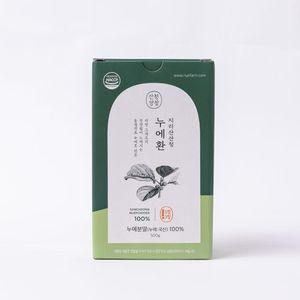 지리산 산청 누에환 500g