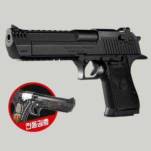 핸드건 데저트이글 L6 전동권총 전동건 DESERT EAGLE 장교 코스프레 권총 서바이벌 육군