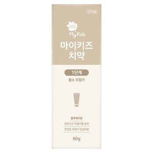 그린핑거 마이즈 치약 1단계 60g ML858038