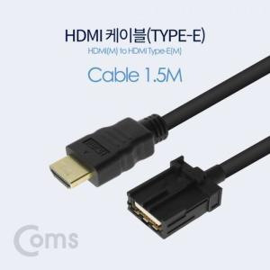 [IXHGH538_4B]HDMI 케이블E 타입 1.8M HDMIM to Type E