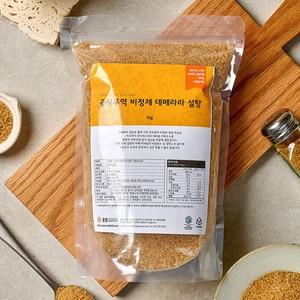 비정제 데메라라 설탕 1kg 3kg 5kg