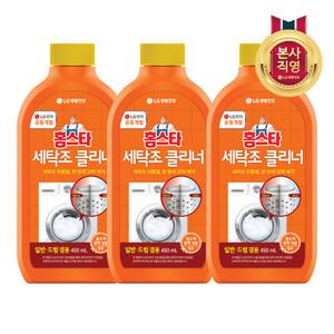 홈스타 퍼펙트 세탁조 클리너(드럼겸용) 450ml x 3개