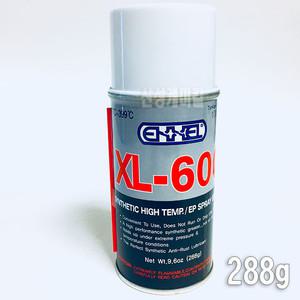 THERMAL LUBE XL-600 고온 구리스 스프레이 288g, 써멀루브