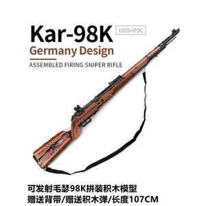 DIY레고 총 라이플 소총 AK47 저격총 조립 블록 선물