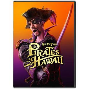 (STEAM) 용과 같이8 외전 Pirates in Hawaii