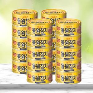 동원 참치 살코기 라이트스탠다드 100g 20캔