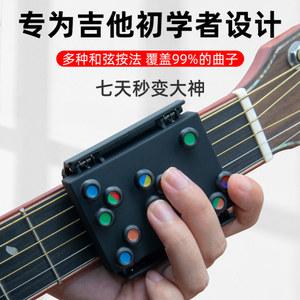 우쿠렐라 프레스 기본 학습 I2V8 시스템 장치 업그레이드된 포크 기타 현 보조 신기[간단판]