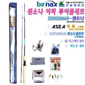 코레코 센소나602/662ML+바낙스 어씨7/800바다/민물루어세트.쏘가리/배스/송어/볼락/삼치/우럭/농어/가두리