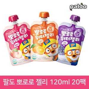 팔도 뽀로로 워터젤리 120ml 20팩 포도/복숭아/오렌지