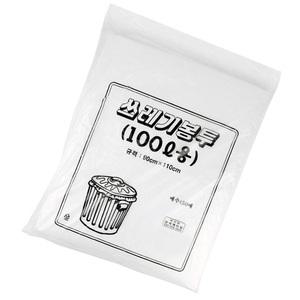 국산 100리터 쓰레기 봉투 종량제 재활용 비닐 흰색 50매 분리수거용 일반 이사용 빨래방 대형 두꺼운 평판