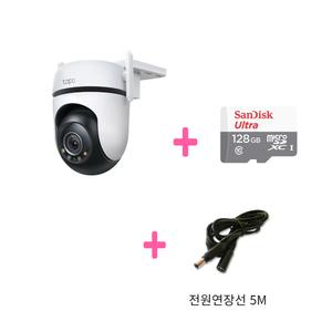 티피링크 Tapo C520WS 3MP 홈CCTV + micro SD 카드 128GB + 전원연장선5M