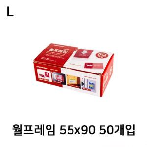 월프레임 55x90 50개입쇼케이스 미니 표지판 안내 이름 아크릴 꽂이