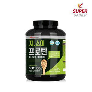 [기타]슈퍼게이너 지소이 프로틴 순수단백질 헬스보충제2kg