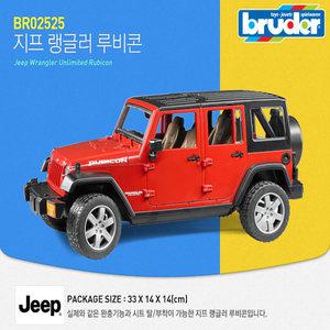 브루더 지프 루비콘 jeep 사하라 짚랭글러 BR02525