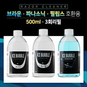 아이스버블 브라운면도기세정액 리필 500ml 필립스 파나소닉 호환