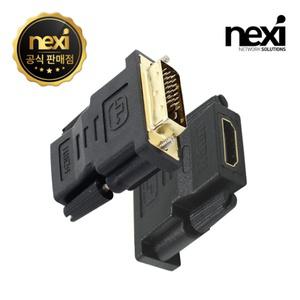 HDMI to DVI 젠더 NX119 [H@lu]