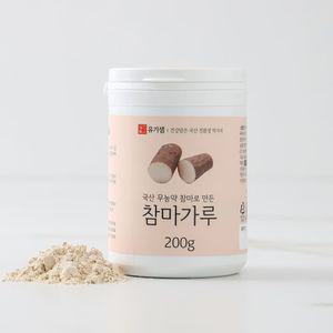 국산 유기샘 무농약 참마 진주 참마가루 200g