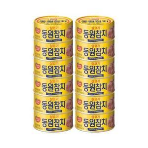 [XBK81223_47]동원 라이트 스탠다드 참치 150g 원터치 12개