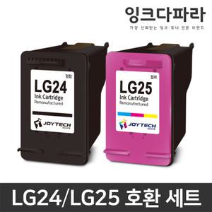 LG24 LG25 호환 잉크 세트 대용량 LIP2250 2230 2210 2270 CW