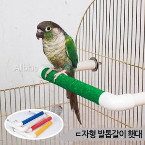 ㄷ자형 발톱갈이 횃대 중소형 앵무새횟대 부착 01778