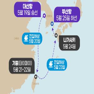 [출발확정][연합상품] 서산/기륭/나가사키/부산 크루즈 7일 #가수'박군' 특별공연  #서산출발+부산도착 #편도셔틀 제공 #발코니 프리미엄 [7,8층]