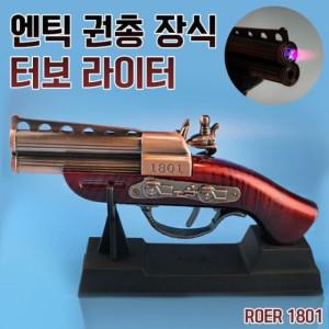 엔틱  장식 터보라이터 1801/터보라이타/장식용품/소장품/인테리어