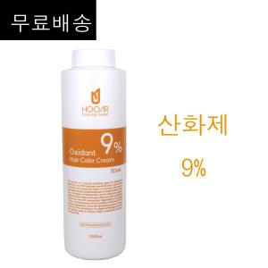 무.배구성~  후아르 옥시던트 헤어 칼라 크림 9% 산화제 1000ml  산화.제1리터 / 9프로산화제 염색1제와혼합사용,탈색제와혼합사용,염색2제/정품