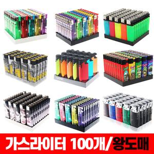 전자식 가스 일회용라이터 100개 터보라이터