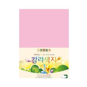 삼원 120g A4 칼라색지 A01 10색혼합 200매