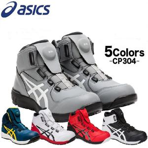 아식스 ASICS 6인치 경량 현장 작업화 안전화 BOA 보아 다이얼 CP304 FCP304