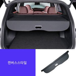 르노 그랑콜레오스 트렁크 러기지 스크린 선반 튜닝 악세사리 용품