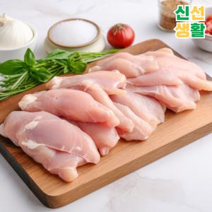 신선생활 국내산 100% 냉동 닭안심 1kg