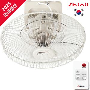[신일전자]신일 국산 천장용 천장선풍기 업소용 리모컨 천장형 타이머 선풍기 40cm SIF-16CSRT