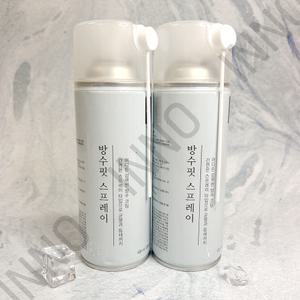 청소신 방수핏 스프레이 420ml 2BOX tr