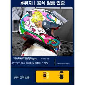 페이스 하이바 아동용 하프 오토바이 제품 헬멧 스쿠터 LS2 OF602