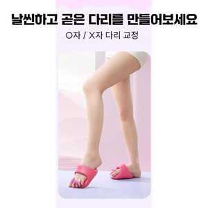 옴니플로우 까치발슬리퍼 발 건강슬리퍼 지압 건강