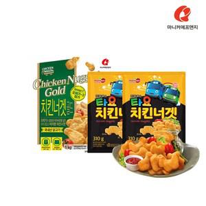 마니커에프앤지 골드치킨너겟 1kg + 타요치킨너겟 310g(2봉)