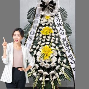 대전 장례식장 화환 부고 조화 조의 꽃배달 근조화환 기본형